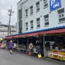 동울산종합시장 | [울산 분식] | 전하동 동울산종합시장 ‘영천순대떡볶이’ 후기