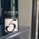 평산네이처 이미지