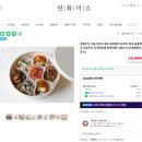 연화미소 이미지