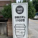 이든떡방 | 두정동카페 이든떡방 천안 서북구 떡집 추천! 단골 재방문 후기