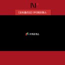 (주)미래에프에스 네이버블로그