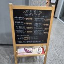 약손명가 대전점 | 대전체형관리 약손명가 대전도안점 균형얼굴관리 후기