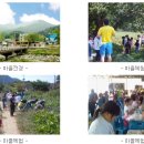 산바라기마을 이미지