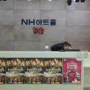 국악뮤지컬판타스틱 이미지