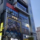 정현다방 이미지