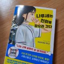소미문구