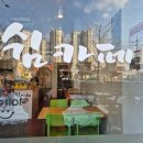 씨유 계산중앙점 이미지