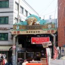 하늘축산(2) 이미지