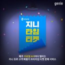 지니통신 이미지