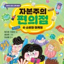 한마음편의점 이미지