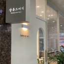 애리헤어숍