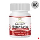 건강메이드 이미지