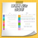 거창읍-25 이미지