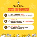 신형 C클래스 벤츠 C300 AMG라인 화이트 두 번째 출고 후기 &amp; 즉시 출고 도와드렸습니다!!