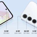 어썸통신 이미지