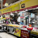 1번장터국밥 네이버블로그