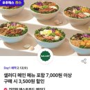 뚜레쥬르 명지점