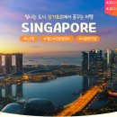 꿈꾸는 여행 이미지