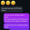 식당아닌척