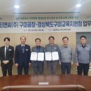 효성티앤씨(주)구미공장 - 6101 | 효성티앤씨(주)구미공장