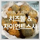 자이언트스시