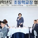 강북초등학교 이미지