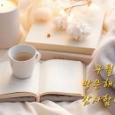 대성식물병원 | 태몽(胎夢)꿈 음식꿈, 친인척꿈,아이꿈, 돌아가신분이 나오는 태몽꿈해몽