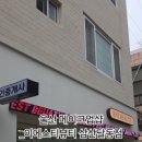 이에스티 뷰티(EST BEAUTY) 삼산달동점
