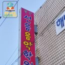 선음피아노학원