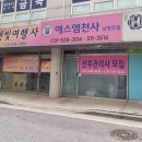 에스엠천사 남양주점 산후조리 후기