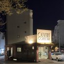 엠케이투 | 커피와 디저트와 나