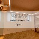 달곰재활의학과의원 이미지