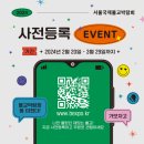 범패민속문화박물관 이미지