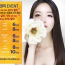 클린앤미피부과 이미지