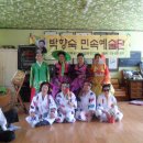 감실경로당 이미지