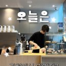 여기커피(HERE COFFEE) | 잘생긴 사장님이 하는 과천 히어커피(Here Coffee) 솔직 후기 - 바나나푸딩, 히어라떼 꼭 먹으세오.