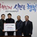 동양건재 이미지