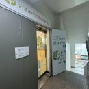 성광세탁 | [신정] 목동 앵무새카페 리프패럿 신정점 만족 후기