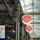 중앙그릇상회 이미지