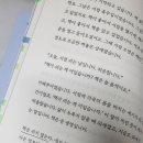 독립책방 이야기와 책 사랑이 담긴 『오늘도 펼침』 리뷰