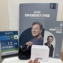 소리케어보청기부천점 | 부천보청기 사후관리 잘해주는 곳 부모님께 B500 선물 후기 서울 덴마크보청기 부천 중동센터