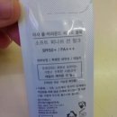 (주)선 소프트 이미지