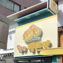 아양카크리닝 | 2박3일 대구여행 🖤 중구 갈만한 곳 소품샵 맛집 추천지 내돈내산 공개해요