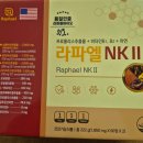 라파엘약국 이미지