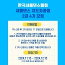 한국셔플댄스협회 이미지