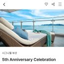 해운대 5성급 호텔 추천 시그니엘 부산 후기, 공식 홈페이지 예약 꿀팁부터 오션뷰 룸타입별 추천까지!