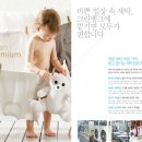 크린뱅크세탁 이미지