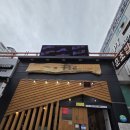 더훈 | 광주 동천동 맛집 훈초밥 점심 런치세트 후기