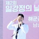 일강 이미지