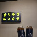 대화다방 네이버블로그